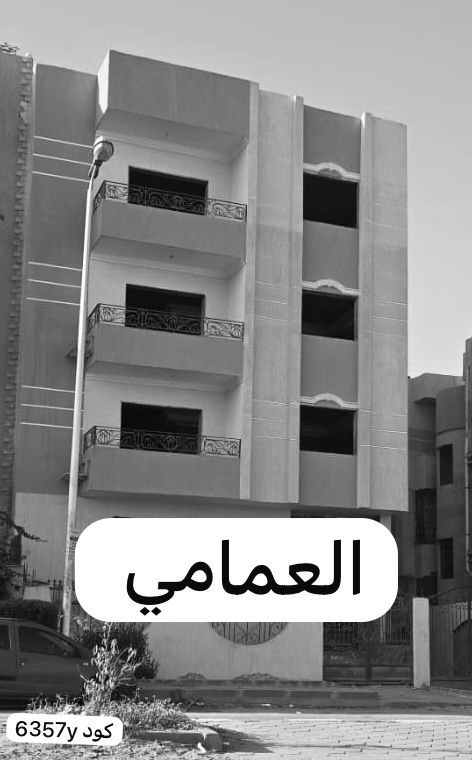 شقة للبيع – الحي الثاني أمام الكنيسة