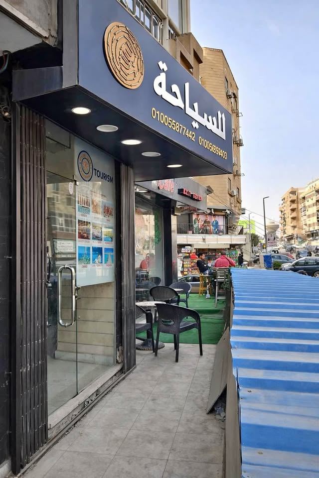 محل ٥٠م ب حدائق الهرام